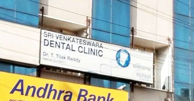 Dr. G. Sreenivasulu (sree Lv Dental Clinic) in Nallakunta,Hyderabad - Best  Dentists in Hyderabad - Justdial