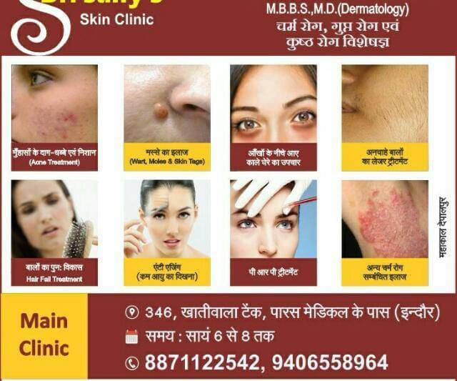 Saify Skin Clinic in Khatiwala Tank, Indore - Book Appointment, View  Contact Number, Feedbacks, Address | Dr. Burhanuddin Saify