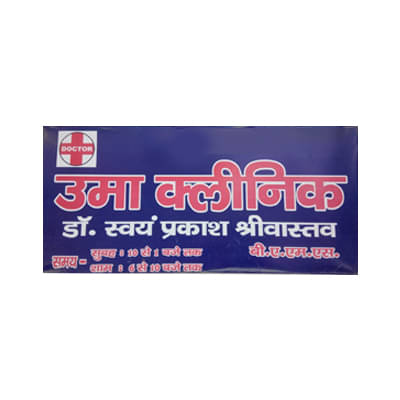 Uma Clinic in Sitapur Road Lucknow Book Appointment View