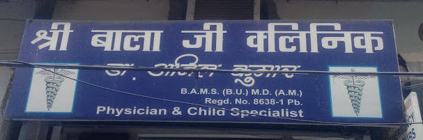 Shri Bala Ji Clinic in Guru Teg Bahadur Nagar Ludhiana Book