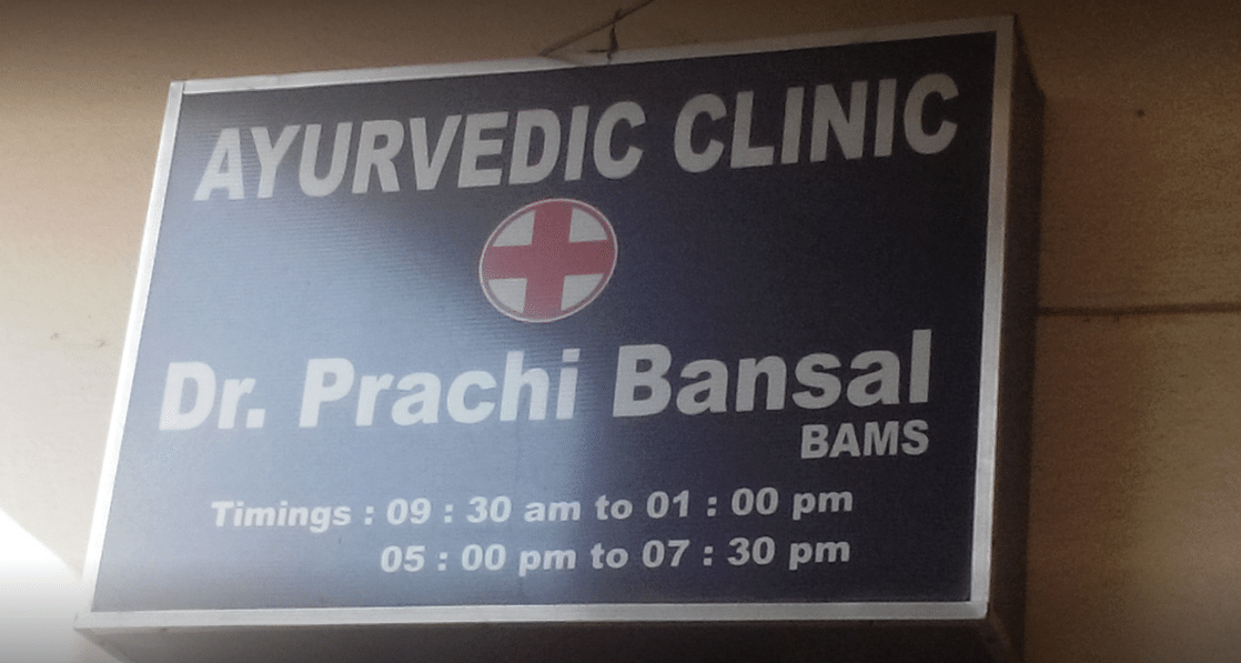 Best Ayurveda Clinics in Ramanthapur Hyderabad Book Instant