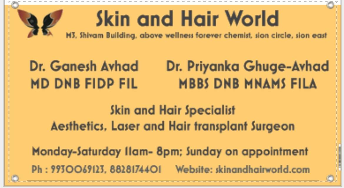 Best Dermatology Clinics in Pramukhswami Eye Hospital, Mumbai - Book  Instant Appointment, View Fees, Feedbacks, Contact Numbers