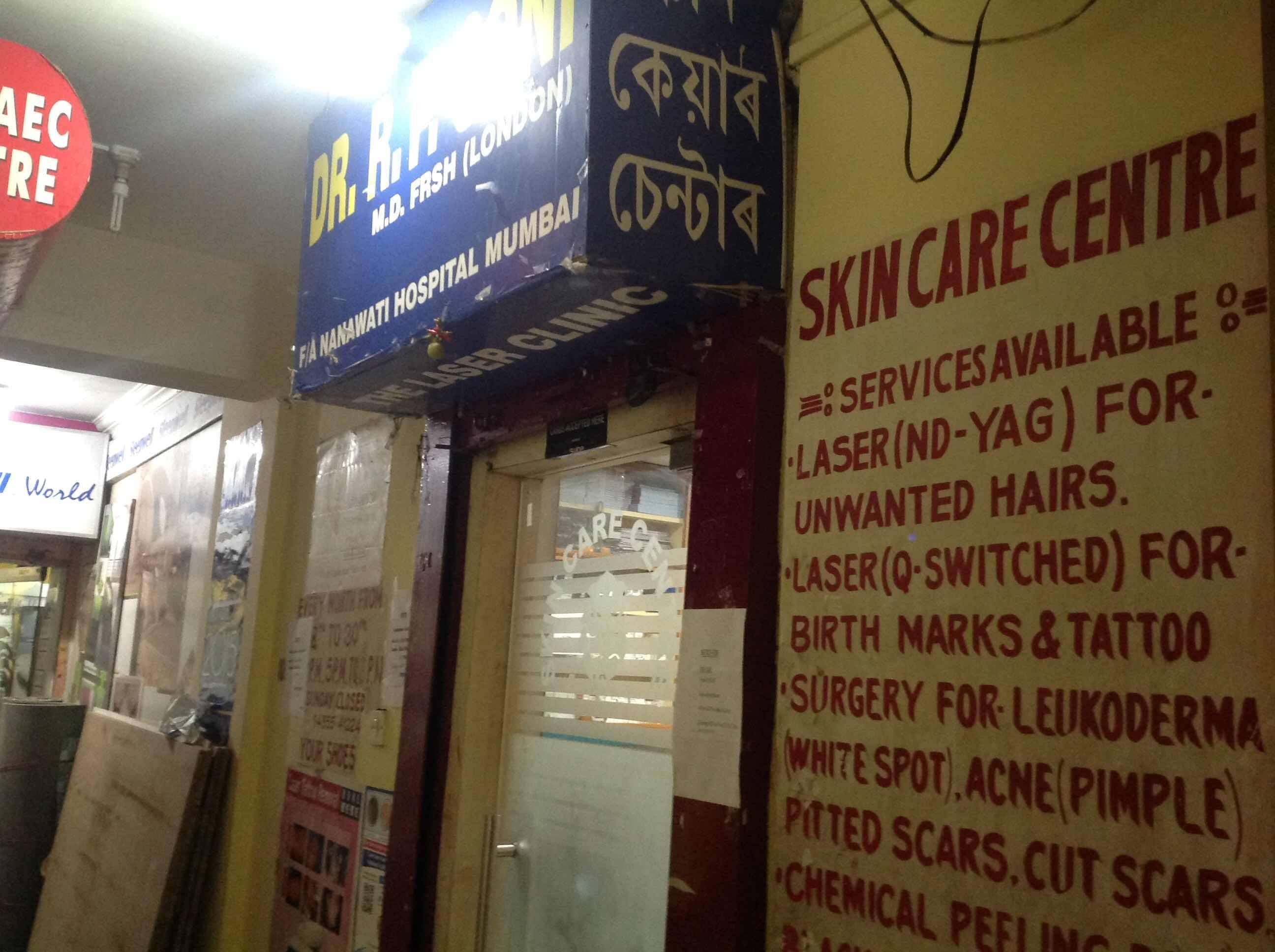 Skin Care Centre in Lachit Nagar, Guwahati - Book Appointment, View Contact  Number, Feedbacks, Address | Dr.  Soni