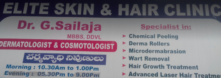 Elite Skin and Hair Clinic in Kukatpally, Hyderabad - Book Appointment,  View Contact Number, Feedbacks, Address | Dr. G Sailaja