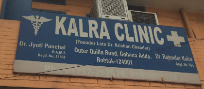 Kalra clinic in Rohtak Book Appointment View Contact Number