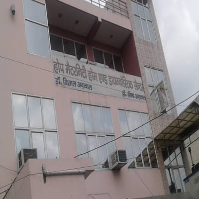 Hope Maternity Home in Garh Road, Meerut - Book Appointment, View Contact  Number, Feedbacks, Address