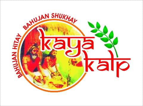 Chainpurwa Kayakalp Foundation | Madhumakhiwala