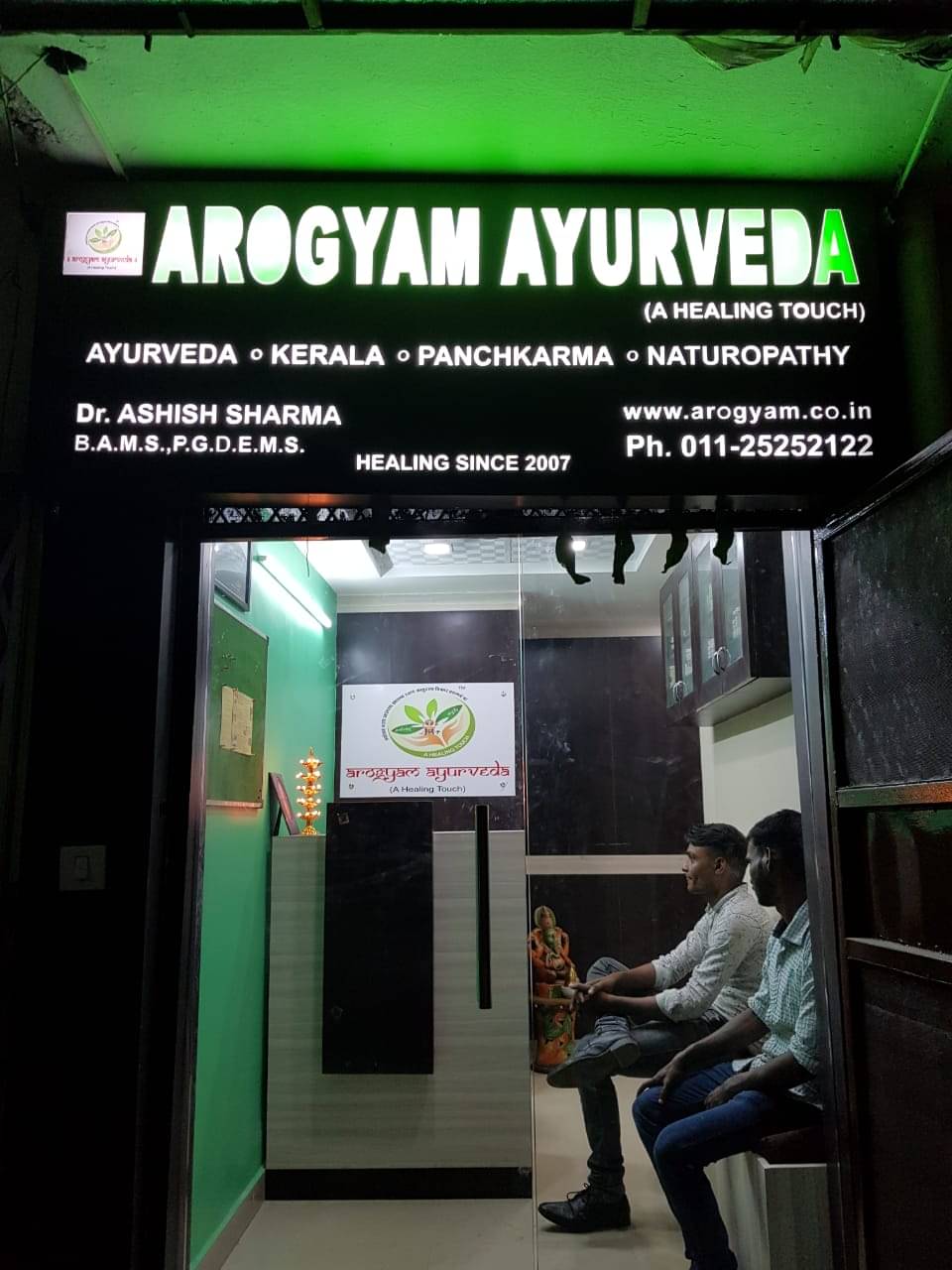 Arogyam Ayurveda in Paschim Vihar Delhi Book Appointment View