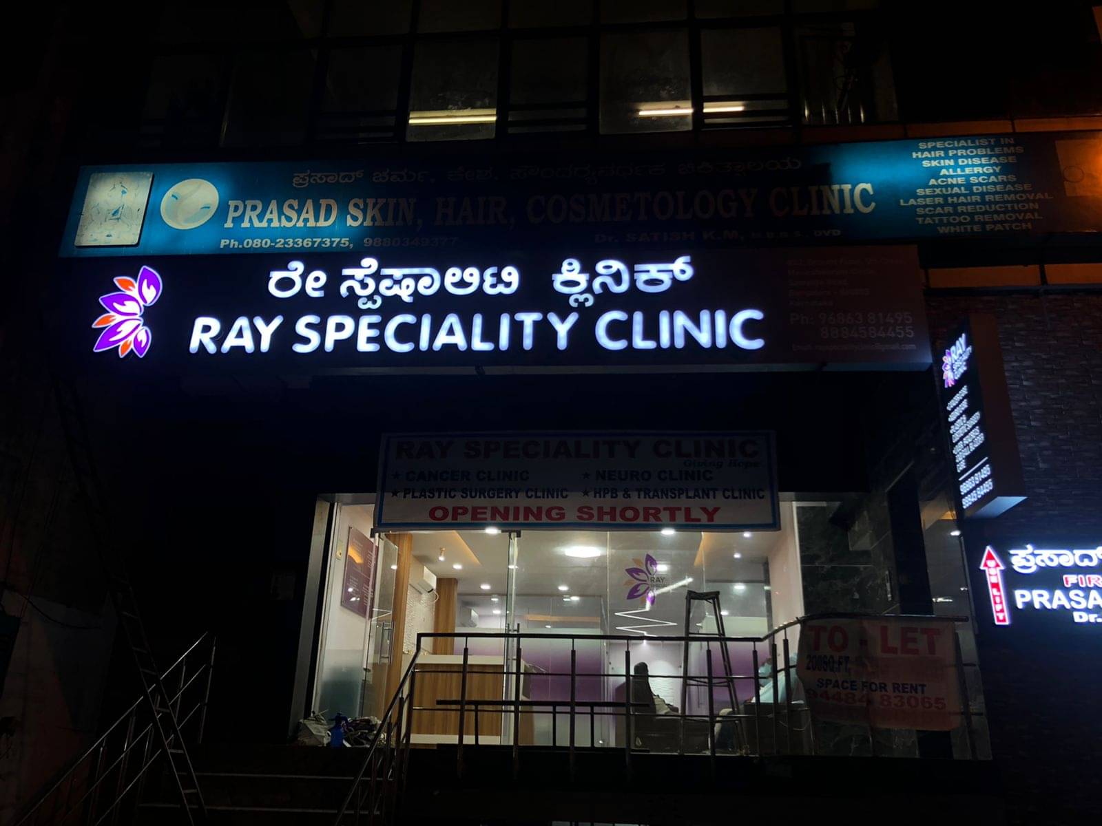 Ray Speciality Clinic in Bangalore - Book Appointment, View Contact Number,  Feedbacks, Address | Dr. Nataraj Naidu