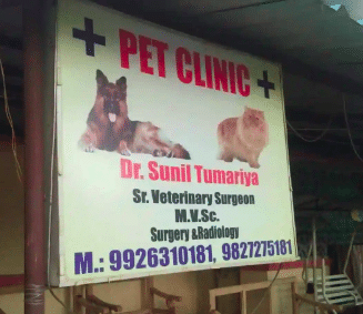 Pet Clinic in Bhopal - Book Appointment, View Contact Number, Feedbacks,  Address | Dr. Sunil Tumariya