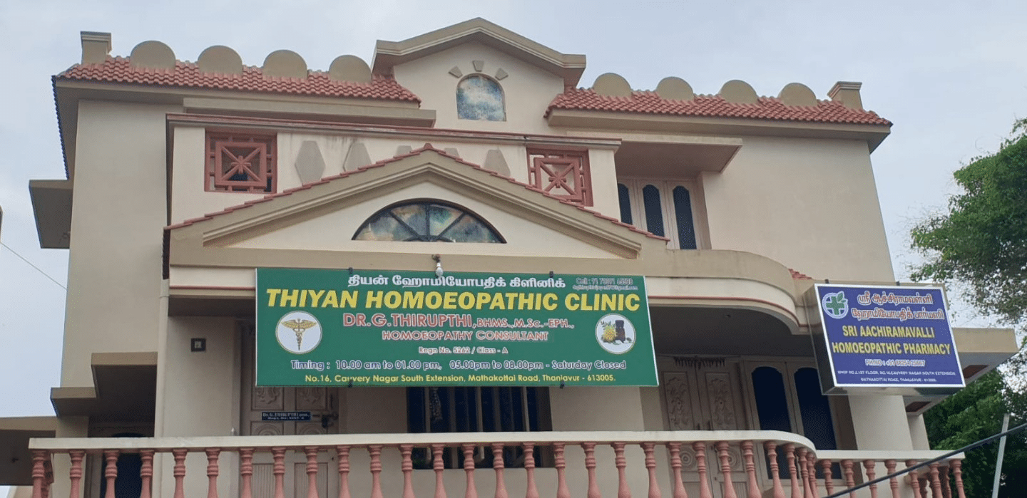 Best Skin Care Hospital in Thanjavur  Dermatology Hospitals in Thanjavur
