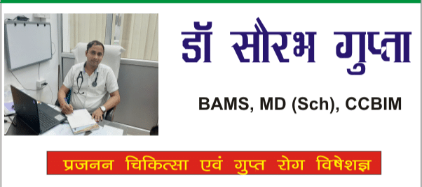 Ayurvedic Doctors in Kanpur Book Instant Appointment Consult