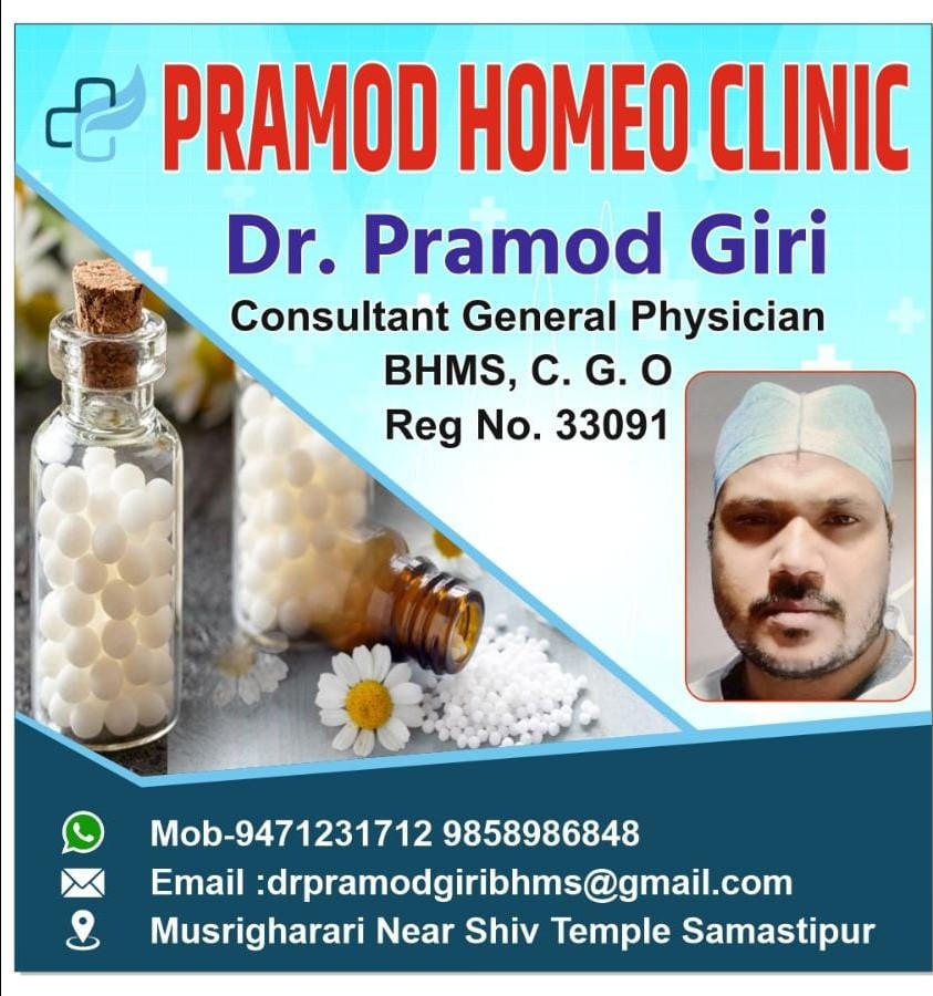 Dr. Pramod Giri - Book Appointment, Consult Online, View Fees, Contact ...