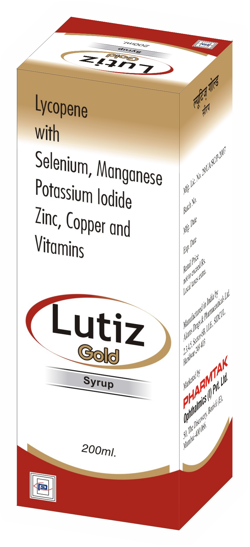 Lutiz Gold Syrup Find Lutiz Gold Syrup Information Online Lybrate