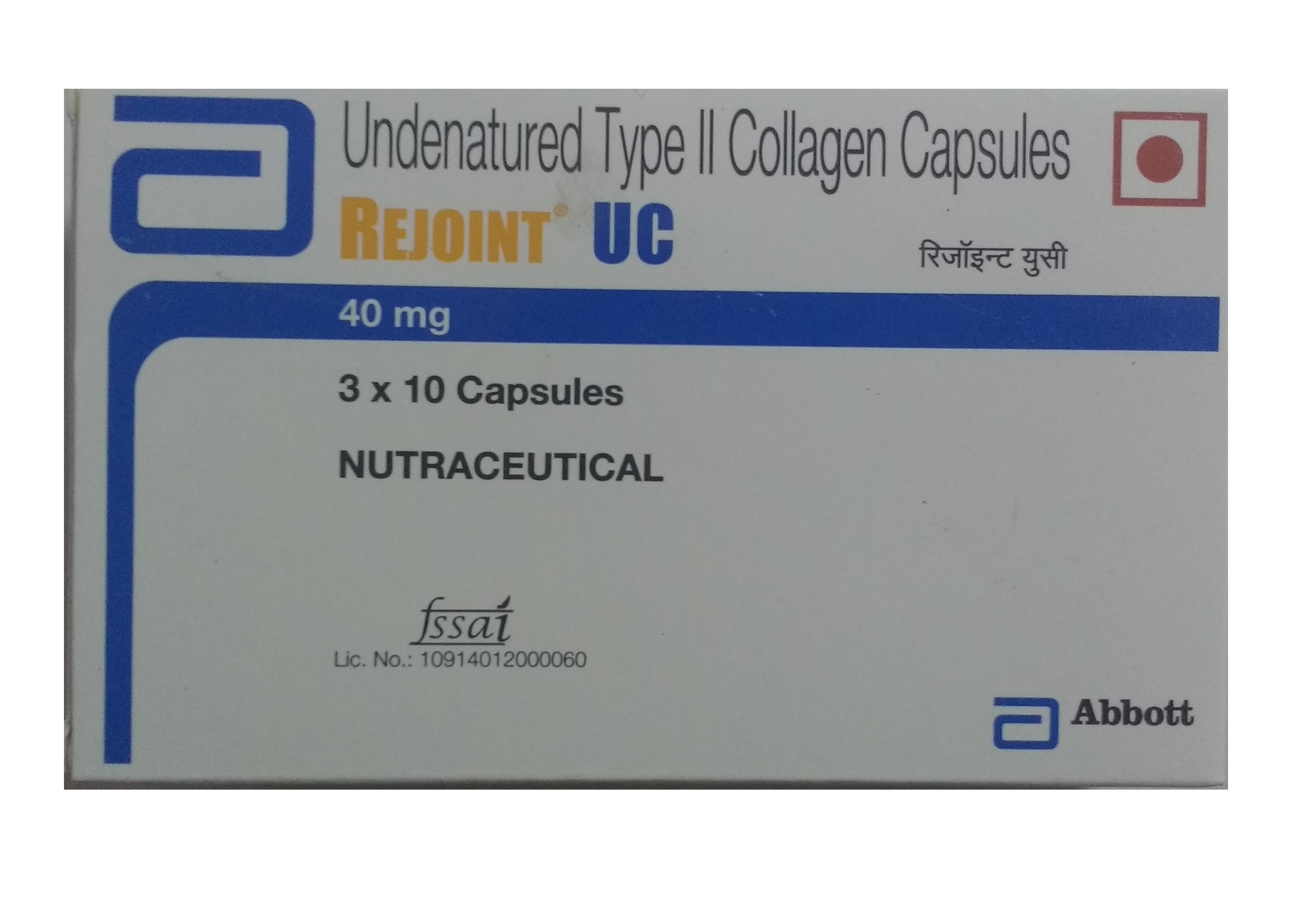 Rejoint Uc Capsule Find Rejoint Uc Capsule Information Online Lybrate