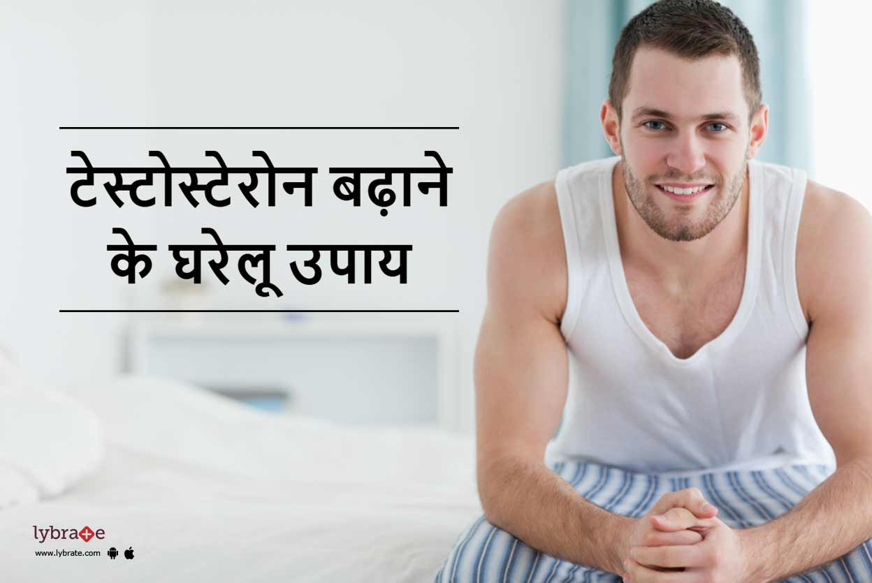 Testosterone Replacement Therapy India Quora / What is the treatment