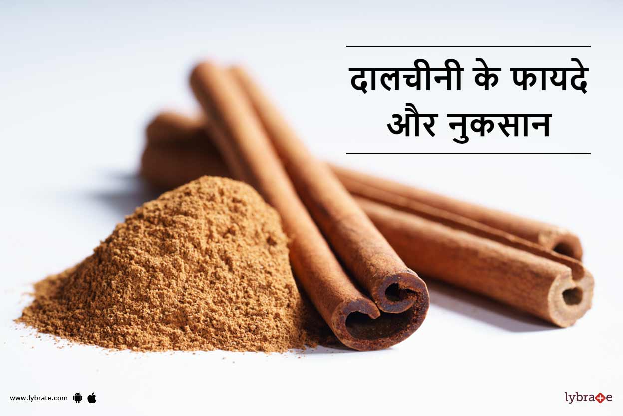 Cinnamon (Dalchini) Benefits in Hindi दालचीनी के फायदे और नुकसान By