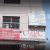 Clinic - 2000 Image 7