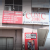 Clinic - 2000 Image 3