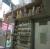 Dr. Indermani Clinic Image 8