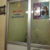 Sai Skin & Cosmetic Clinic Image 1