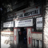 Suchak Hospital Image 4