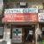 AUM Badrinath Dental & Physiotherapy Clinic. A Musculoskeletal Exercise Sports Clinic Image 16