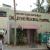 Levine Memorial Hospital Image 3