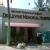 Levine Memorial Hospital Image 1
