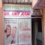 Dr.Amit Joshi's Sexual Health and Diabetes Care Centre Image 1