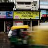 Jain's Cow Urine Therapy Health Clinic Image 5