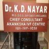 Akanksha IVF Centre Image 1