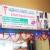 Vaibhavi Homoeo Clinic Image 2