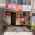 Aditi Family Clinic Image 5