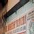 Dr. Mukesh Trivedi Clinic Image 1