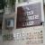 Yogesh Eye Centre Image 2