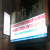 Vimhans PrimaMed, No. 1, Institutional Area, Nehru Nagar, New Delhi, Delhi 110065 Image 4