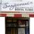 Sanjeevani Multispeciality Dental Clinic Image 1