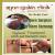 Ayur skin clinic Image 2