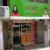 Patanjali Sewa Kendra Image 2