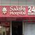 Sakthi Hospital and Research Centre Image 5