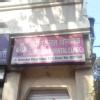 SUDARSHAN DENTAL CLINIC Image 1