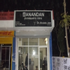 Homeo remedia homeopathy clinic Image 1