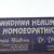 Wadhwa Healing Touch Homoeopathic Clinics Image 1
