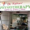 Dr.Kakkars' Physiotherapy Spine & Pain Clinic Image 2