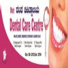 BHAT DENTAL CARE CENTRE Image 1