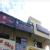 Sri Vignesh Homoeo Clinic and Pharmacy Image 1
