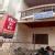 Jeevan Dispensary Image 2