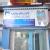 MAHAVIR DENTAL CLINIC Image 3