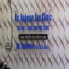 Rahman Sex Clinic Image 6